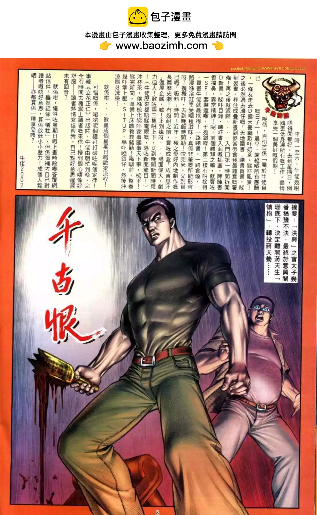 第555卷1