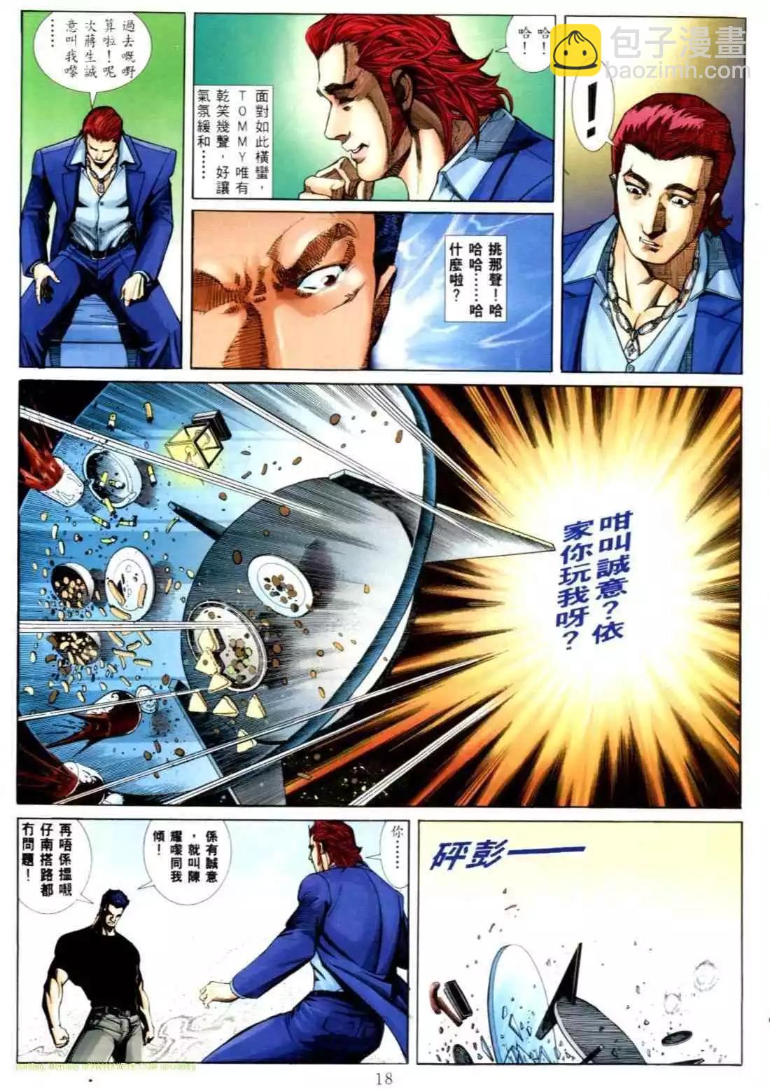 第555卷11