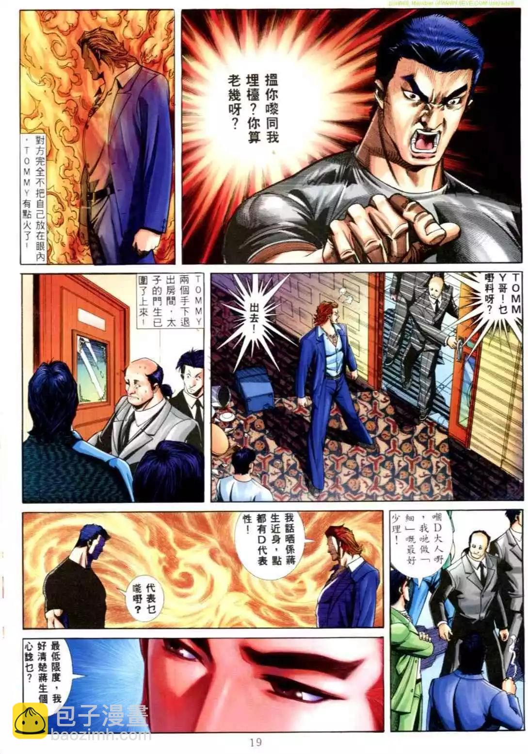 第555卷12