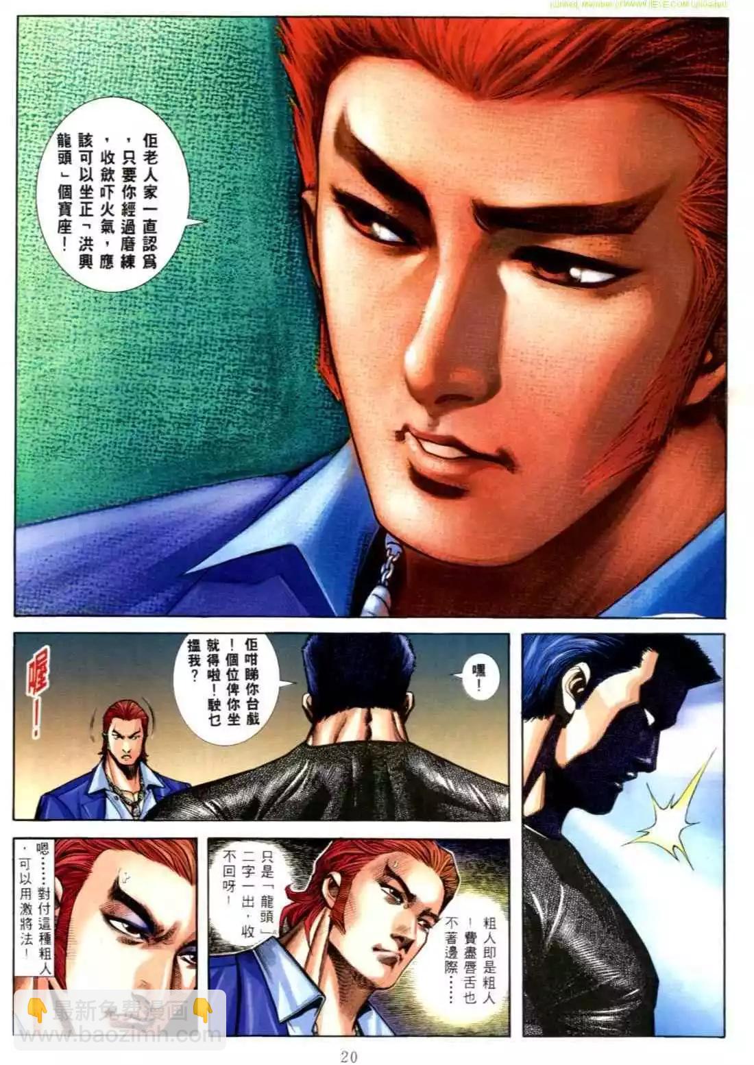 第555卷13