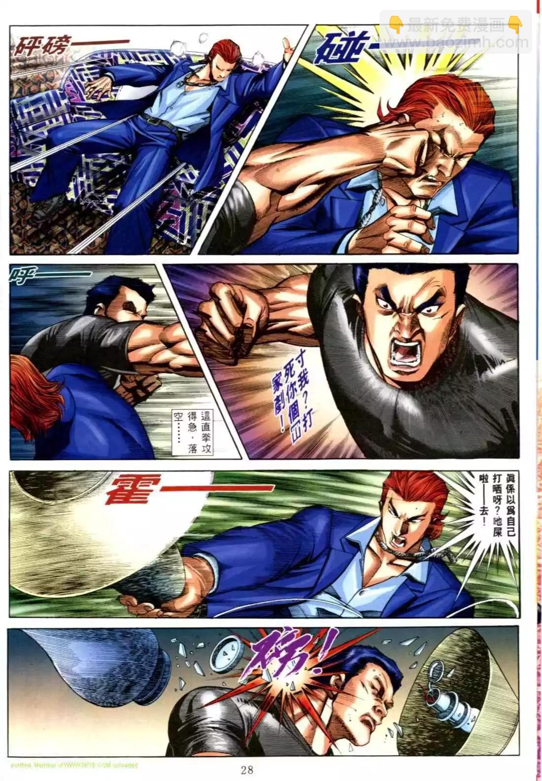 第555卷19