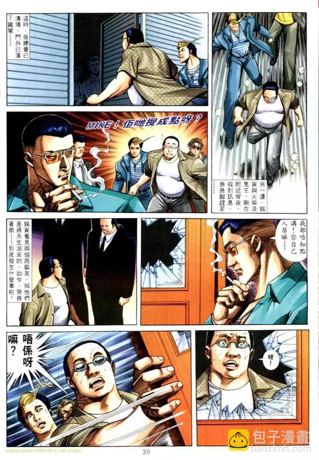 第555卷21