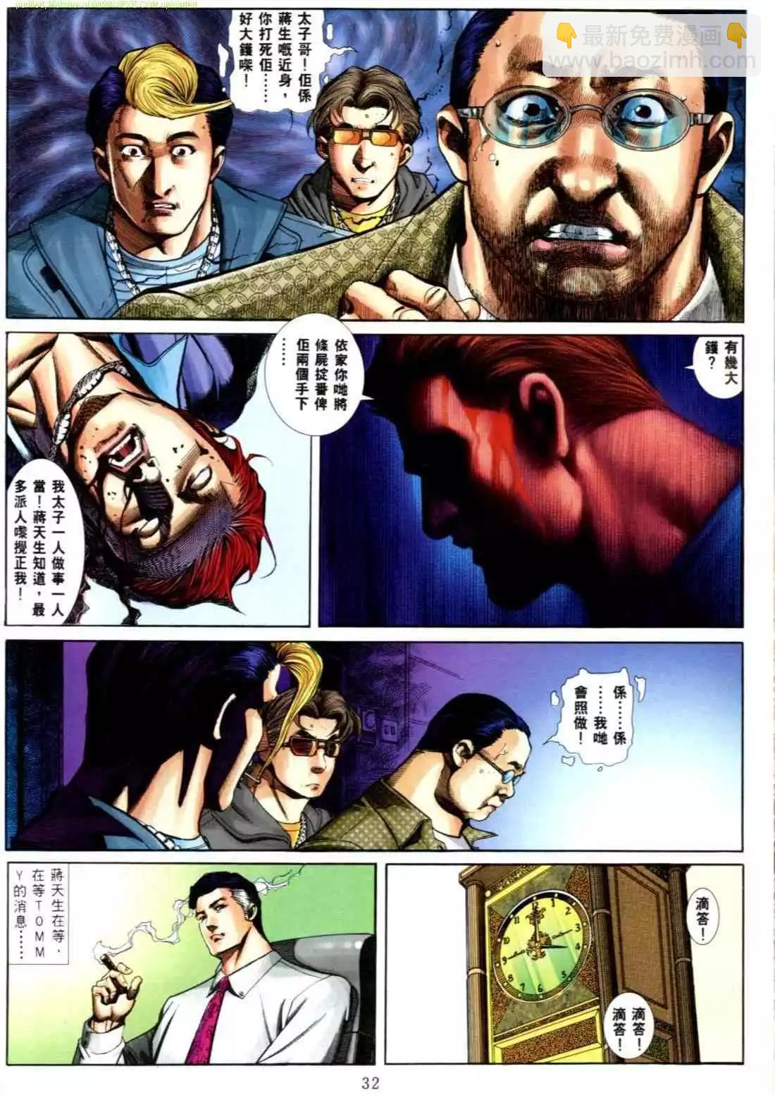 第555卷23