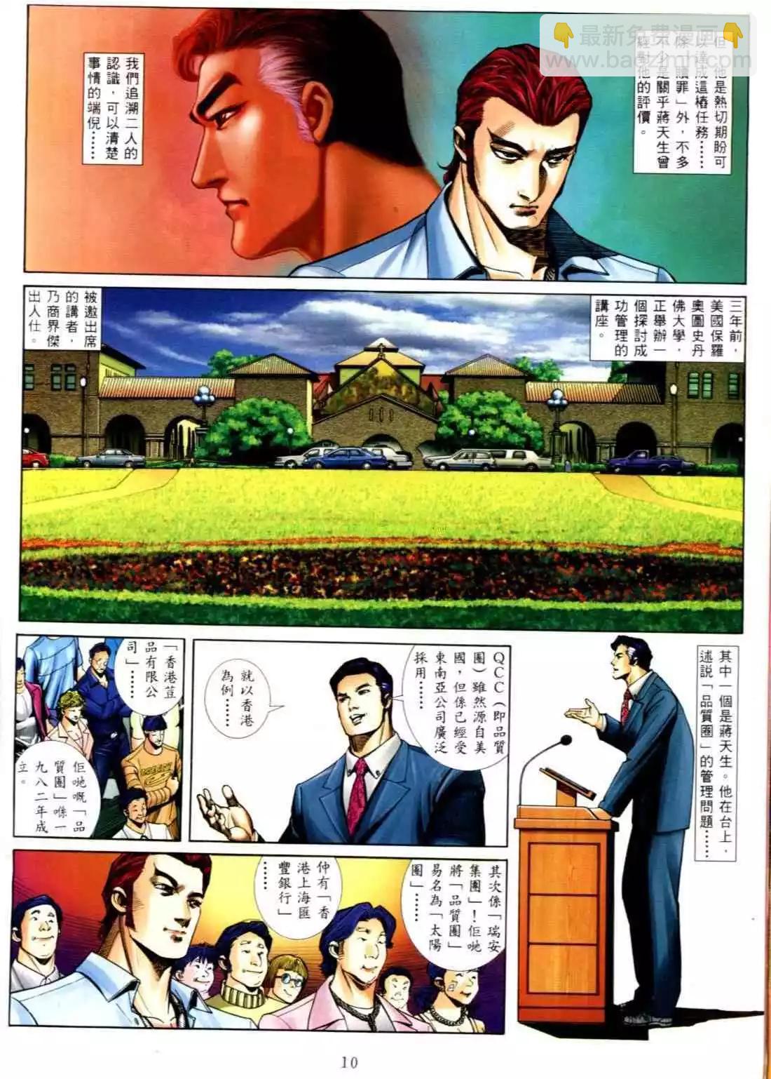 第555卷3