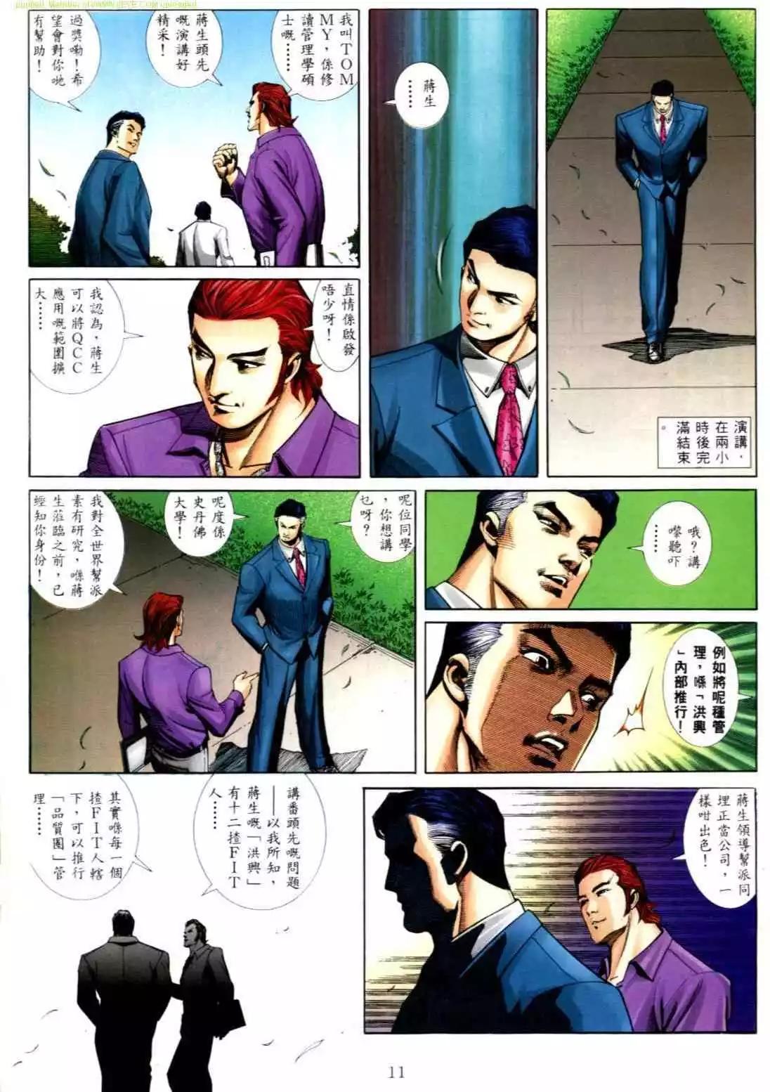 第555卷4