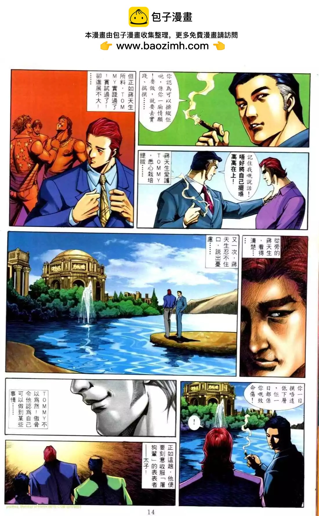 第555卷7
