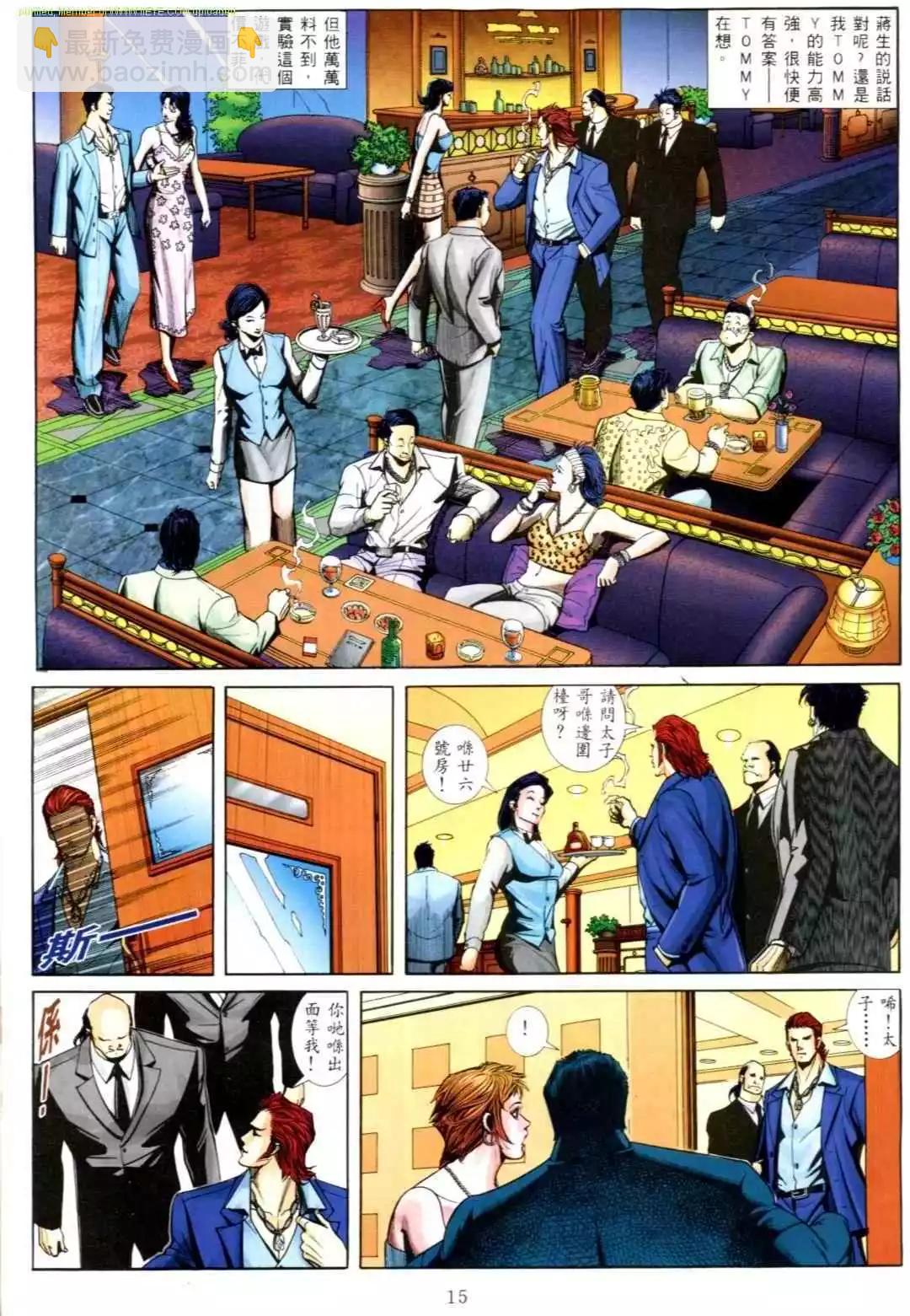 第555卷8