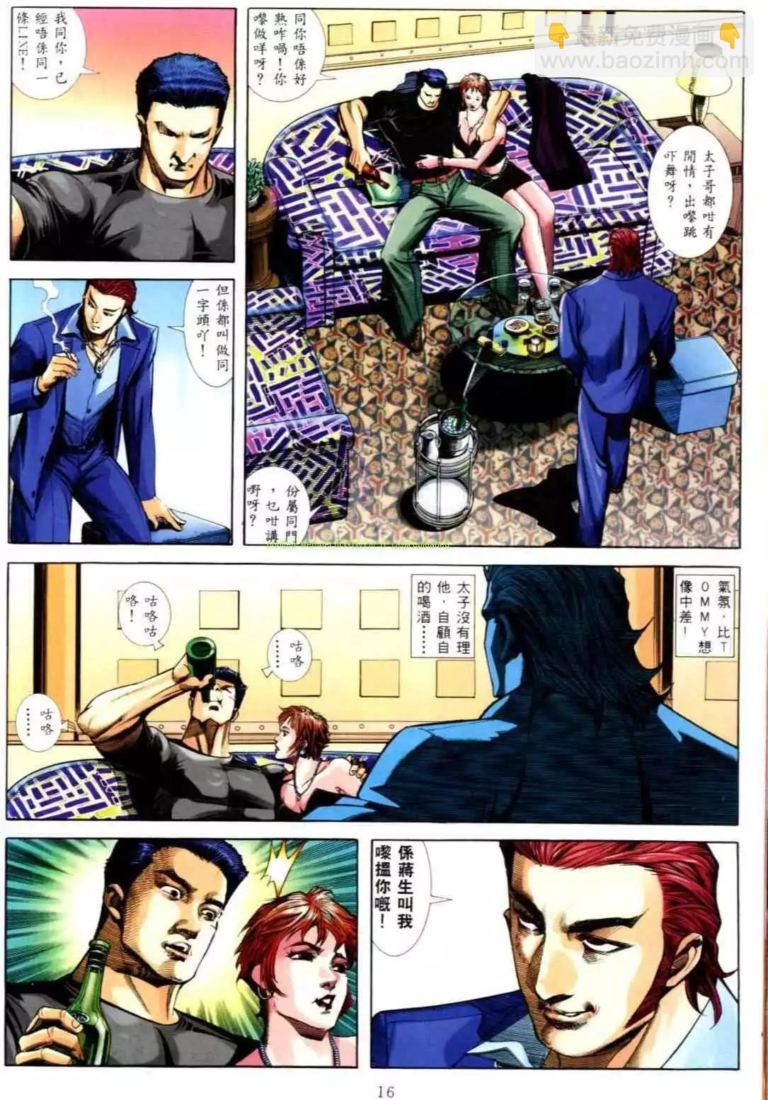 第555卷9