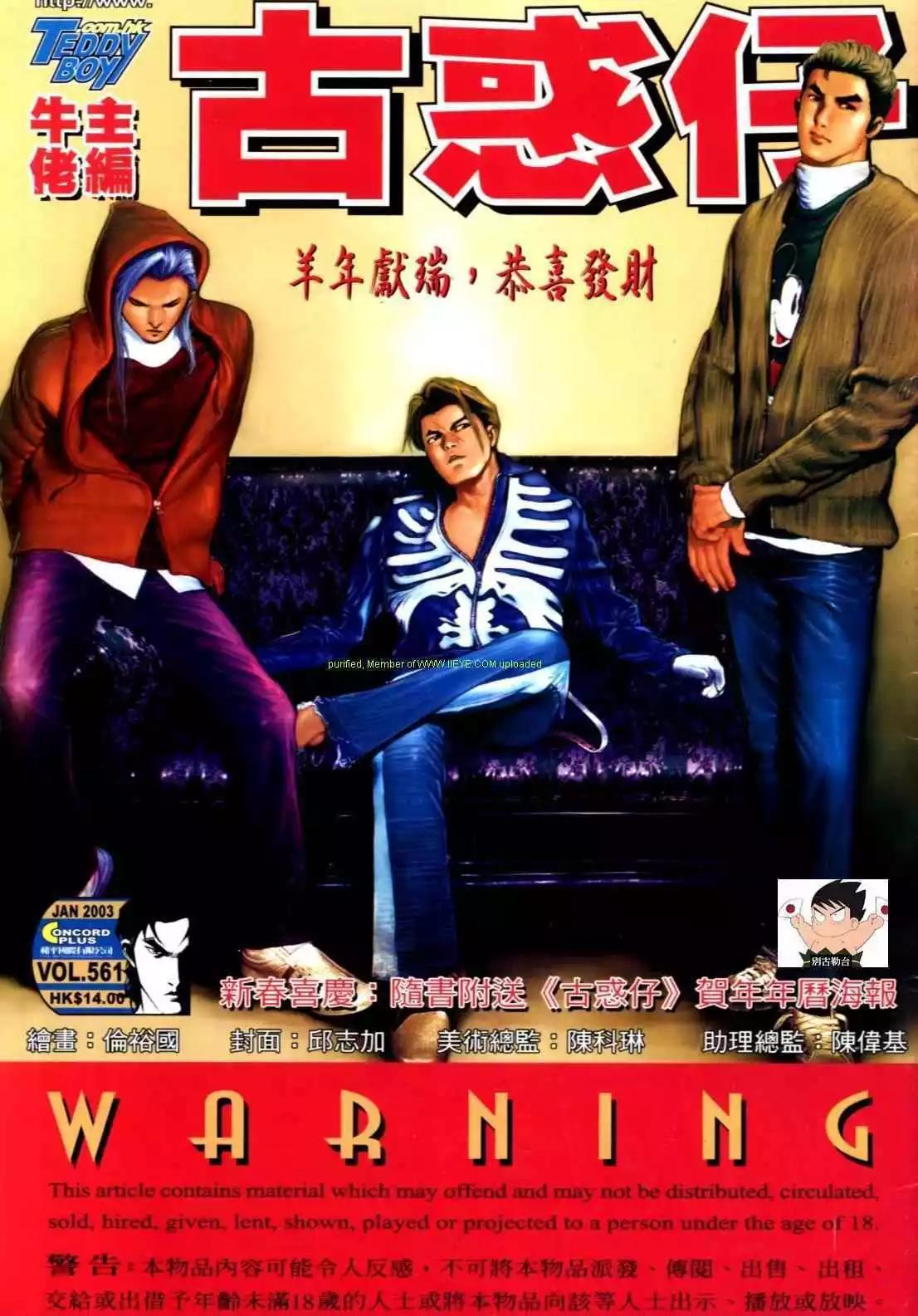 第561卷0