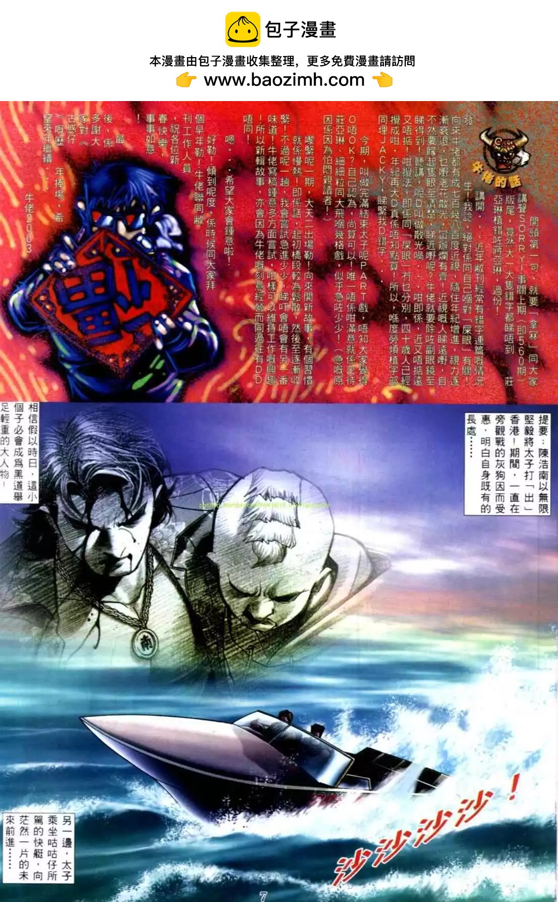 第561卷1