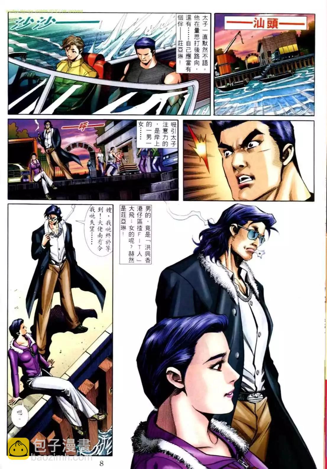 第561卷2