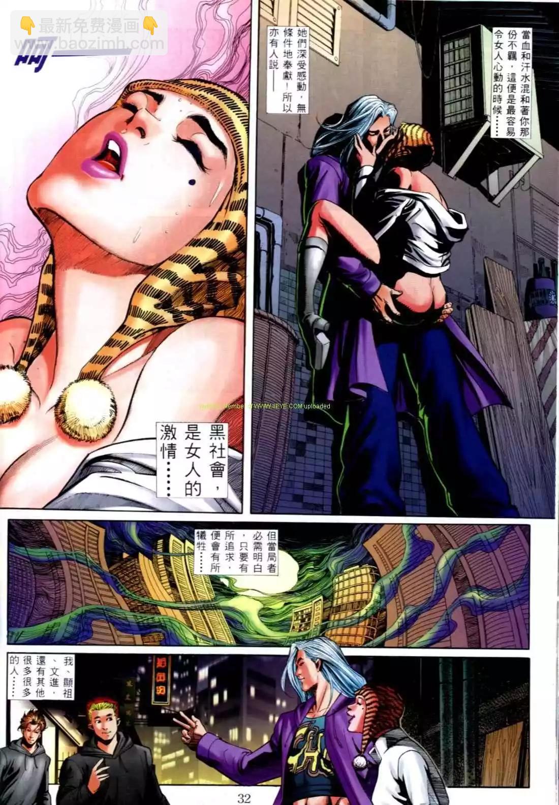 第561卷23