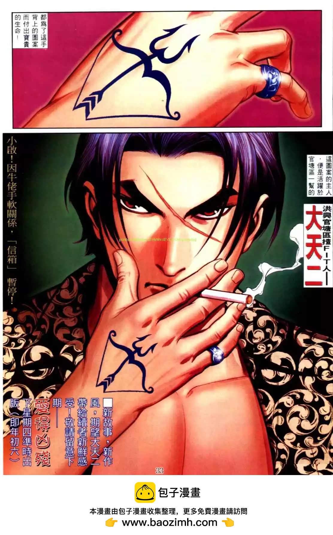 第561卷24