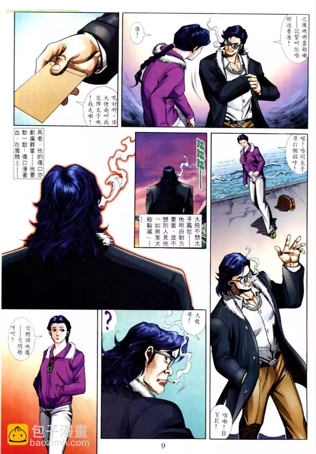 第561卷3