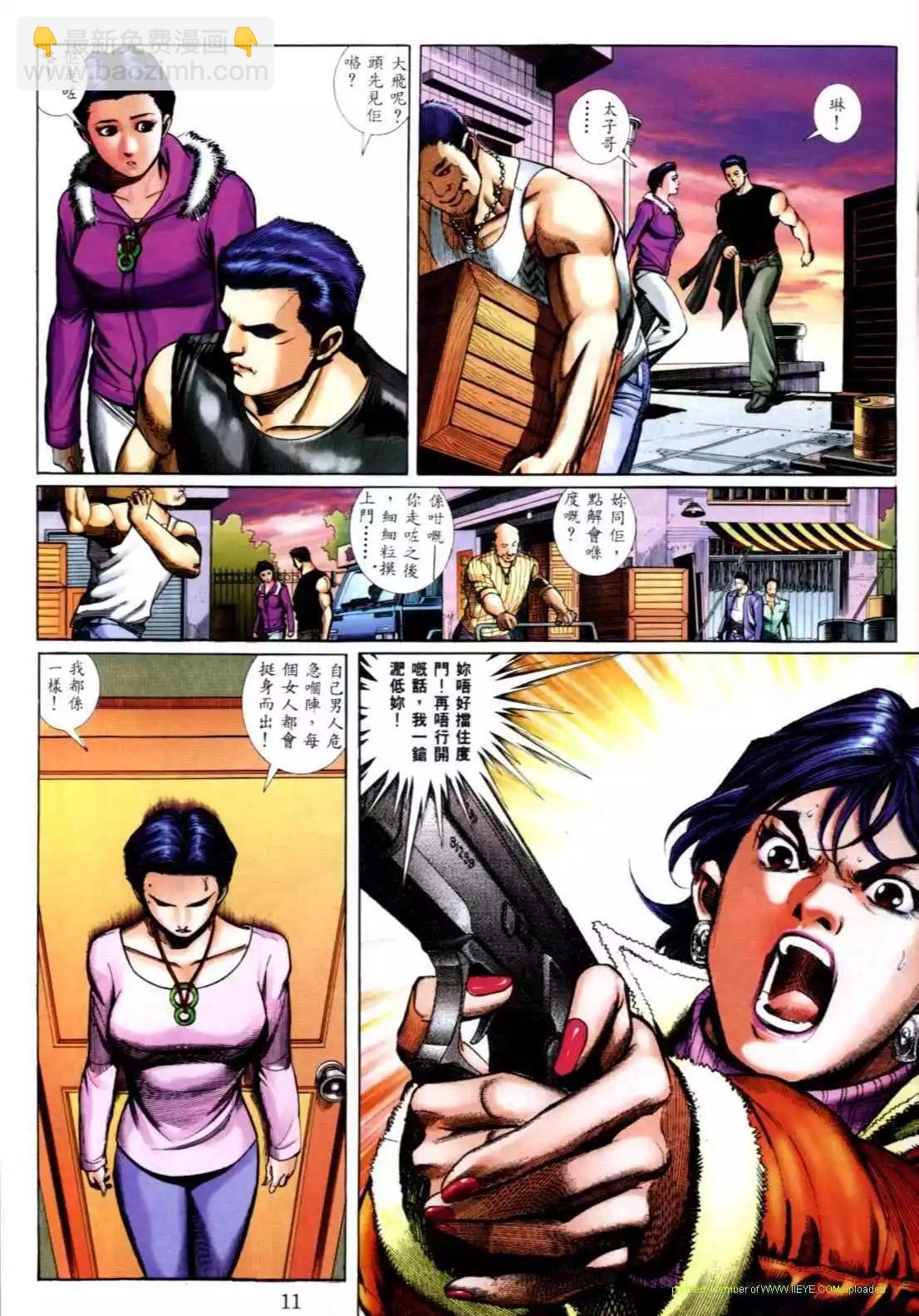 第561卷5