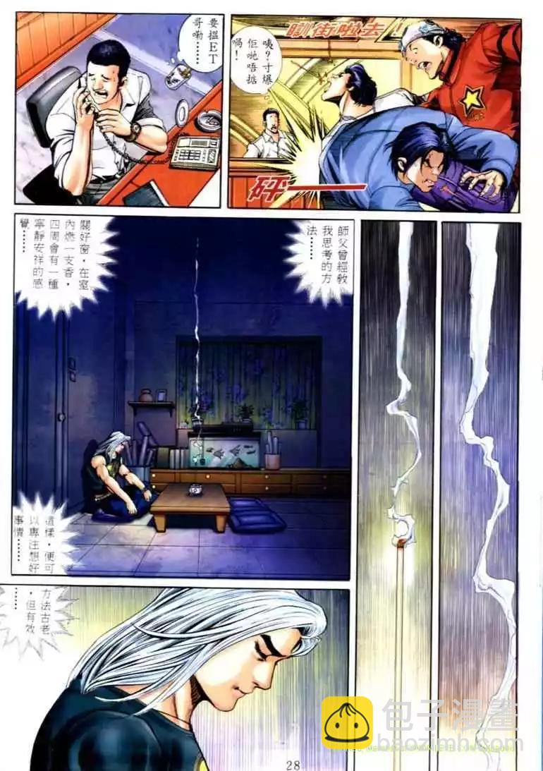 第564卷18