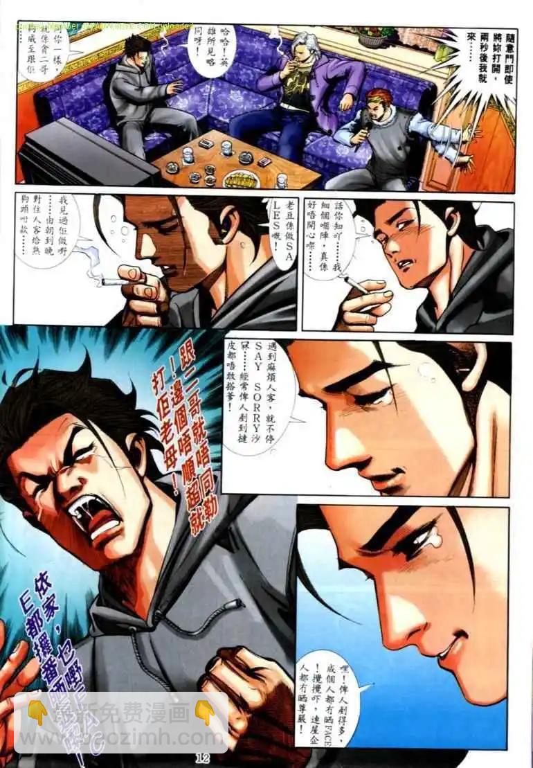 第564卷4