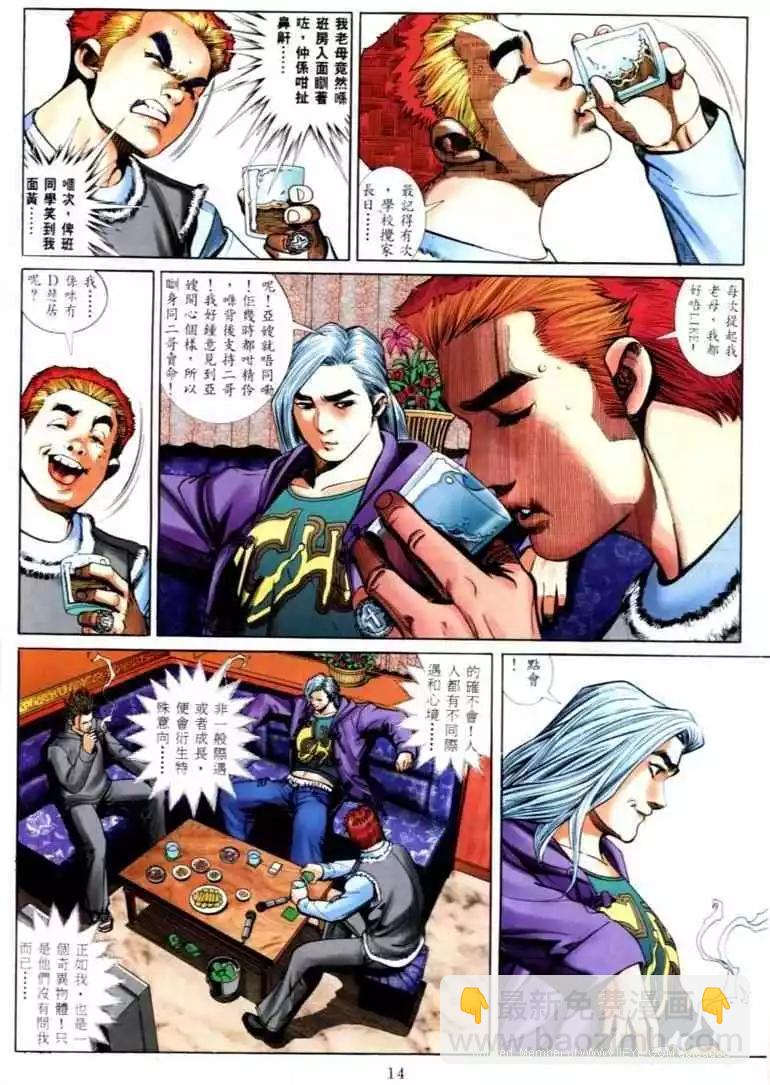 第564卷6
