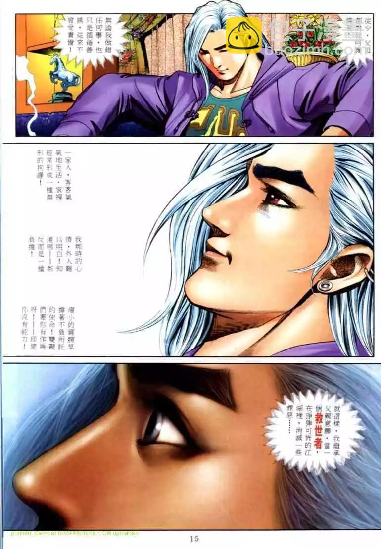 第564卷7
