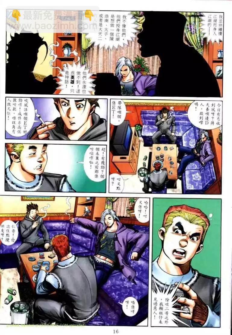第564卷8