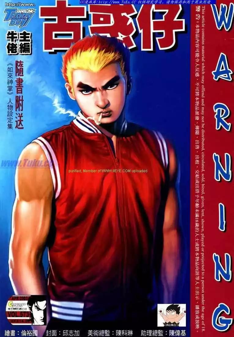 第573卷0