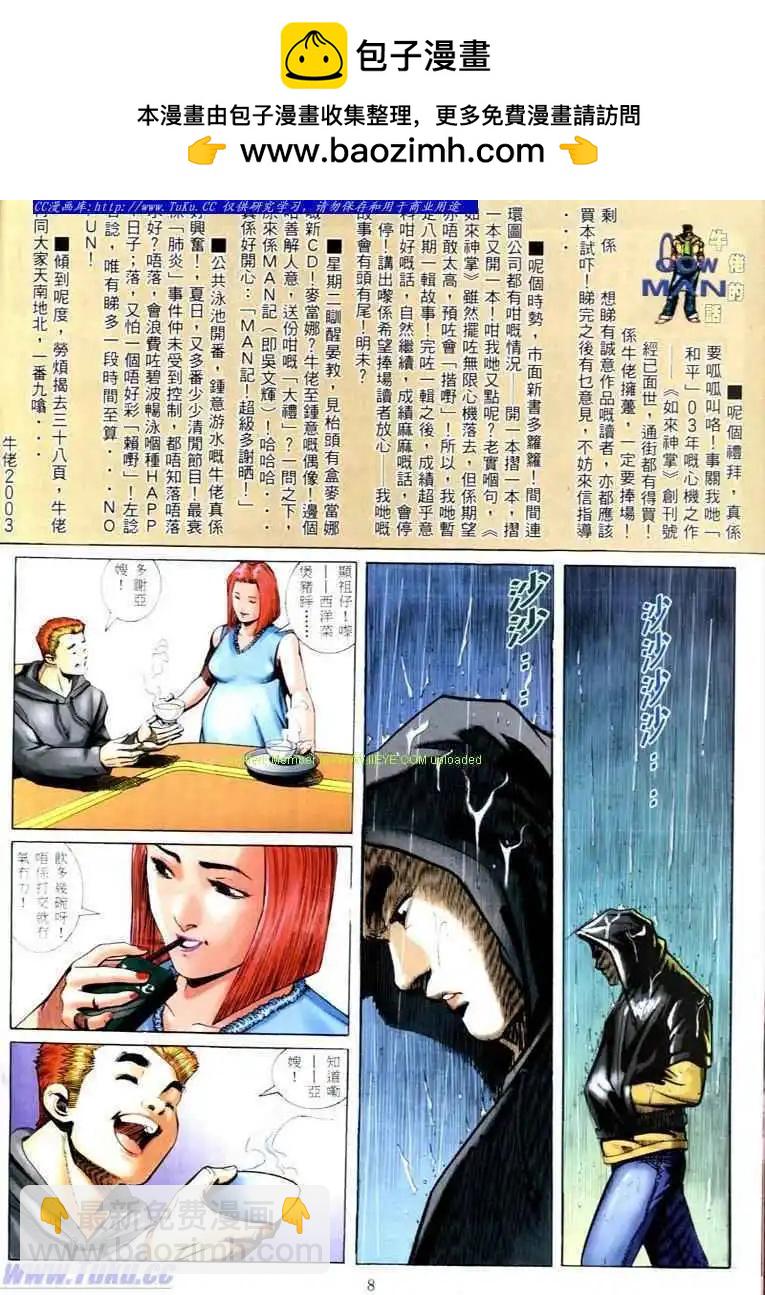 第573卷1