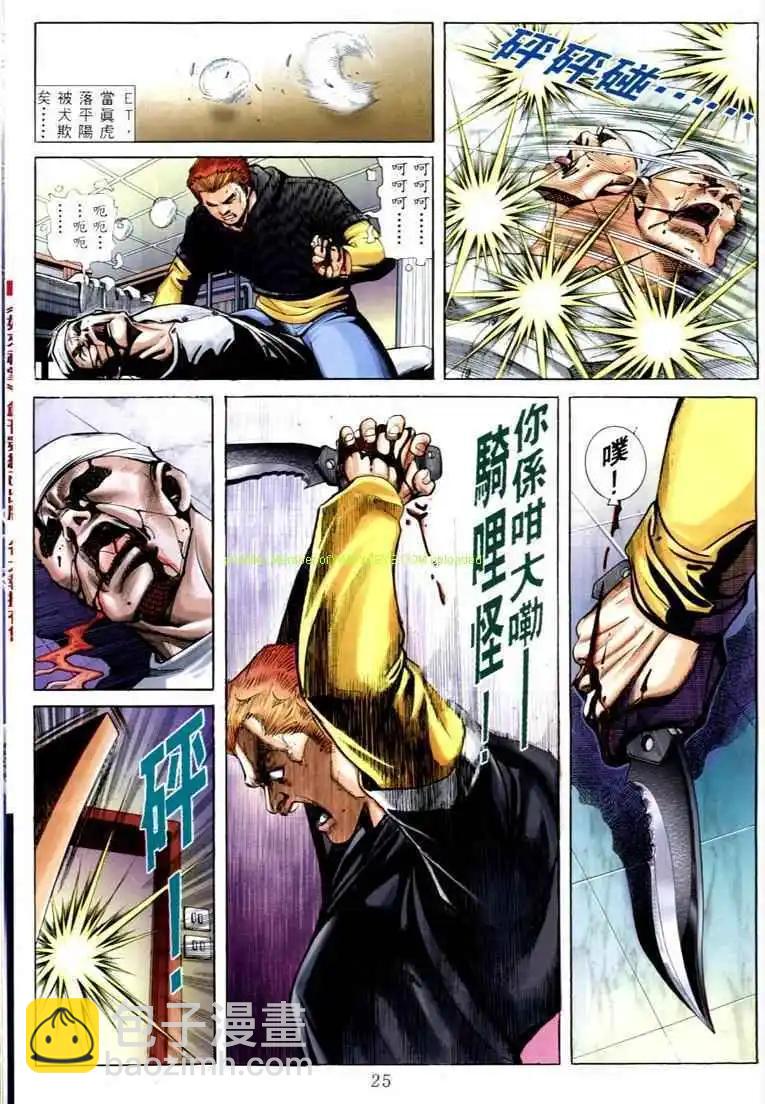 第573卷16