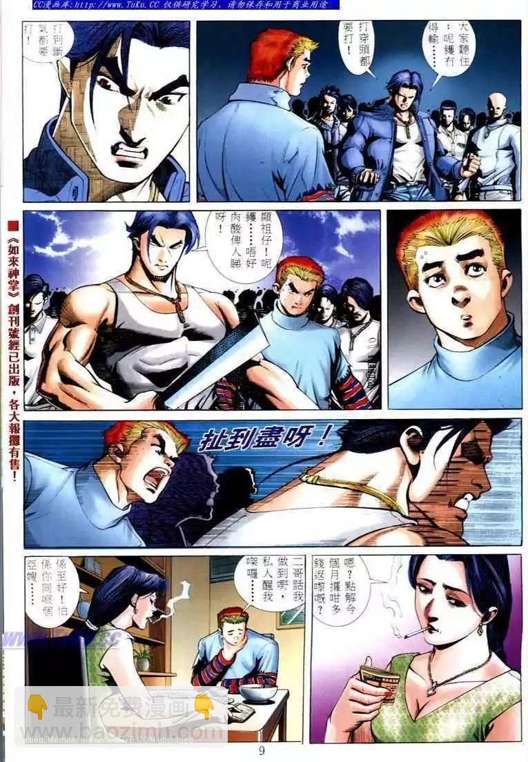 第573卷2
