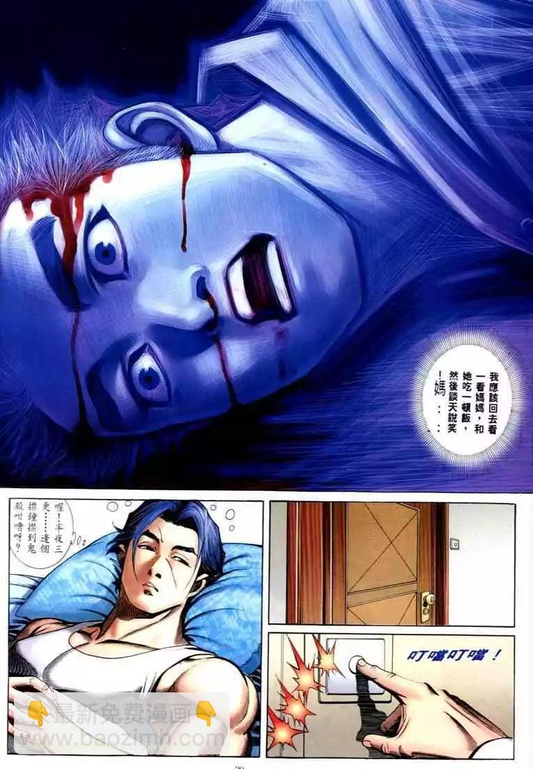 第573卷21