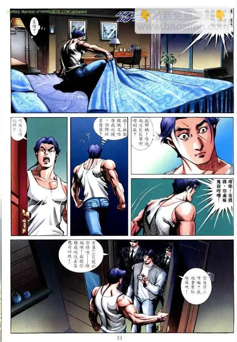 第573卷22