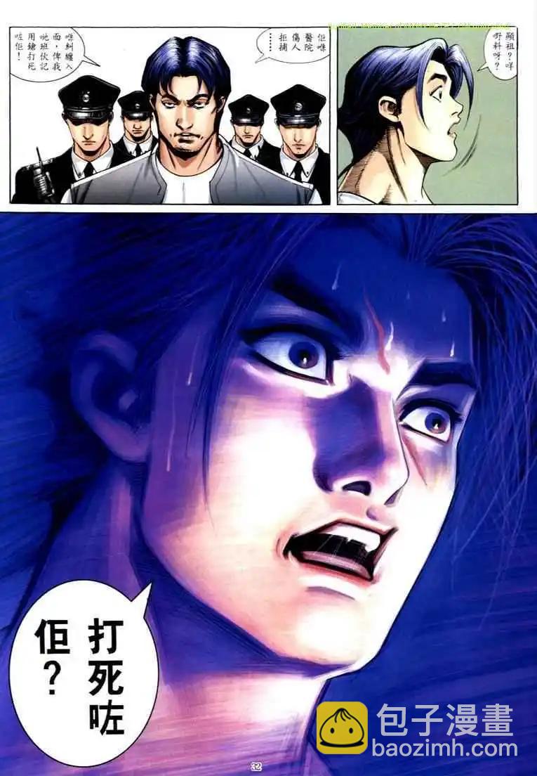 第573卷23