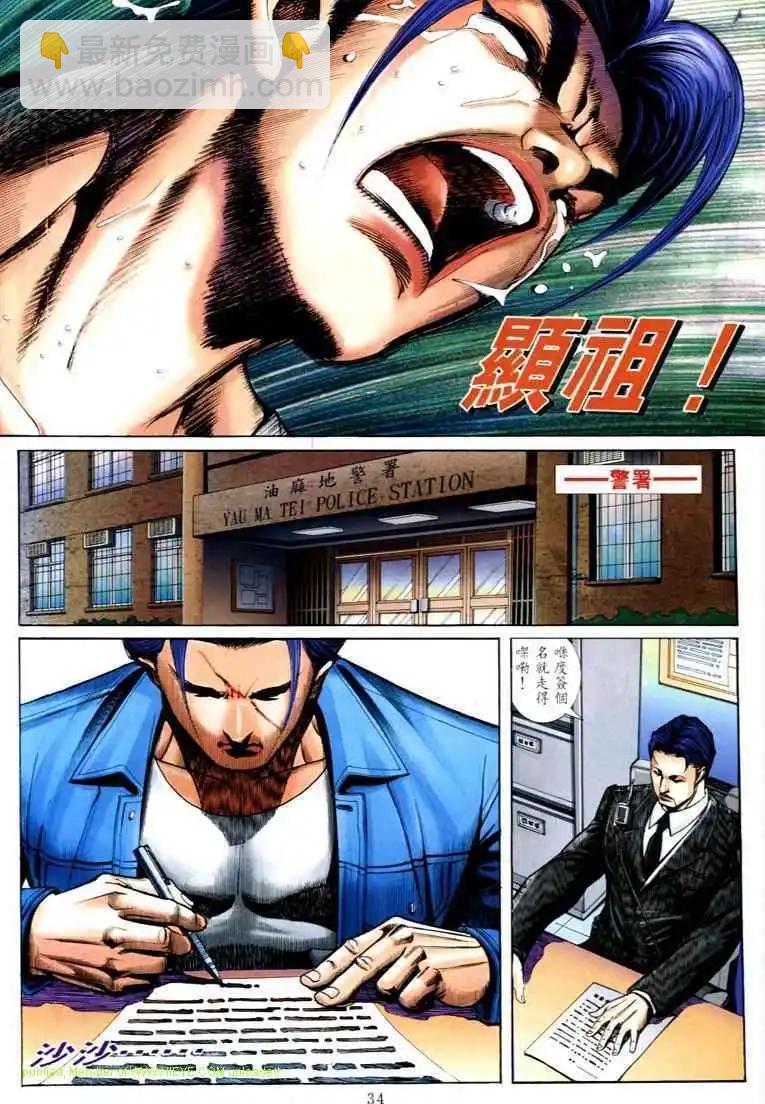 第573卷25