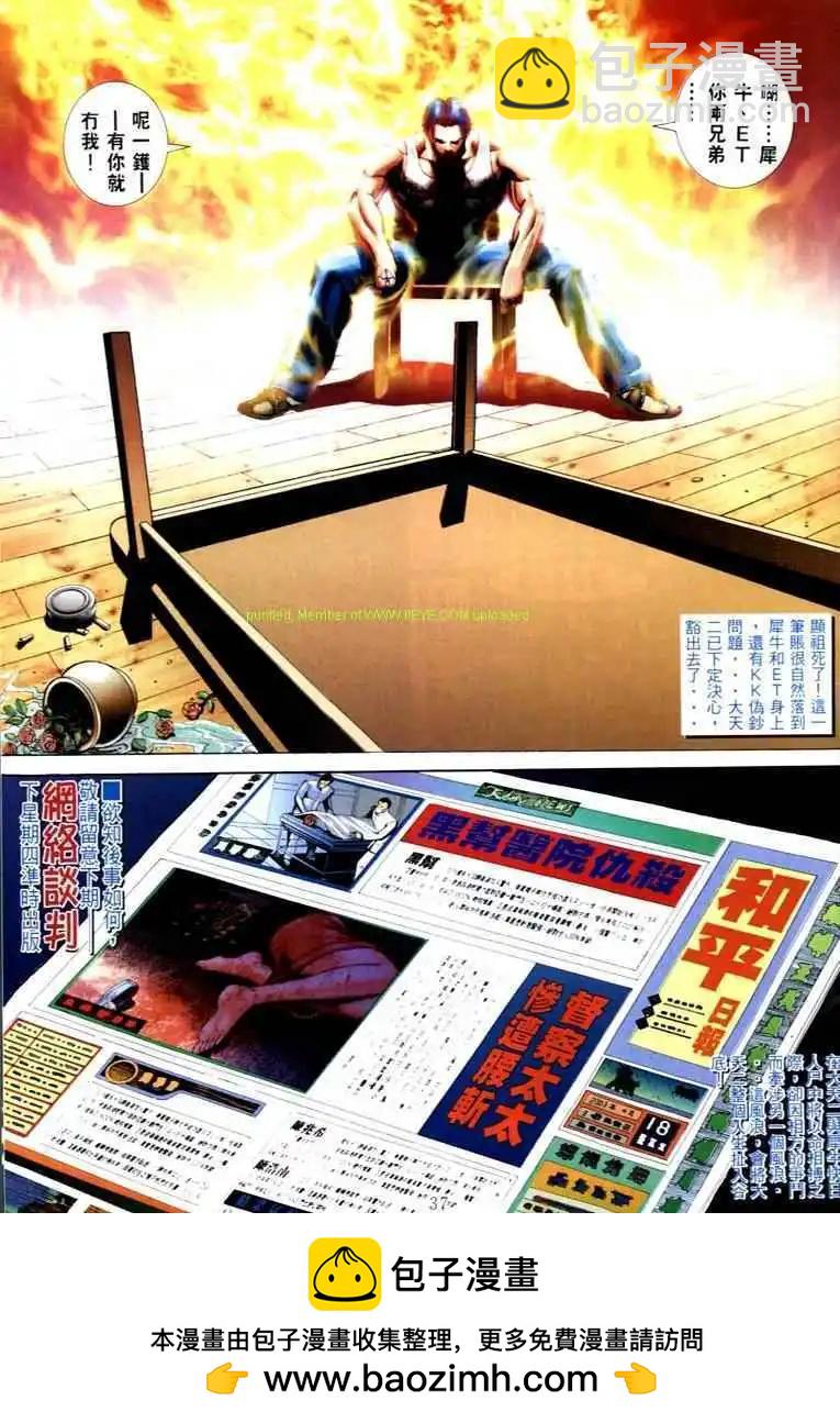 第573卷28