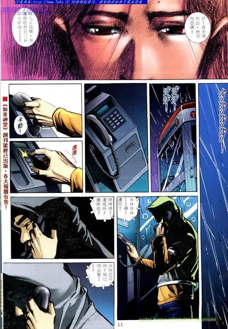第573卷4