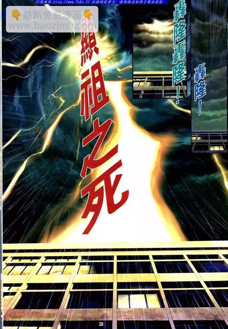 第573卷6