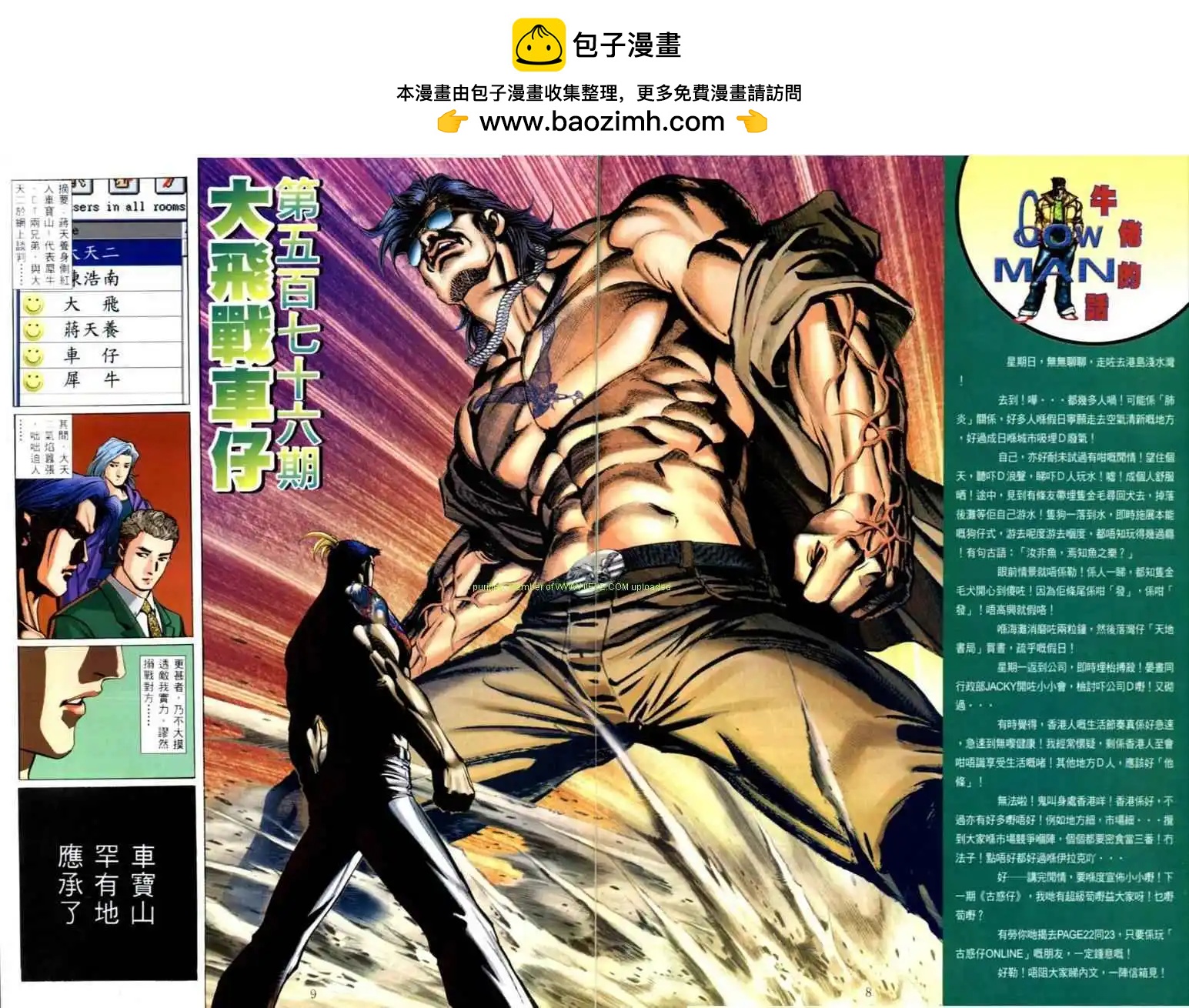 第576卷1
