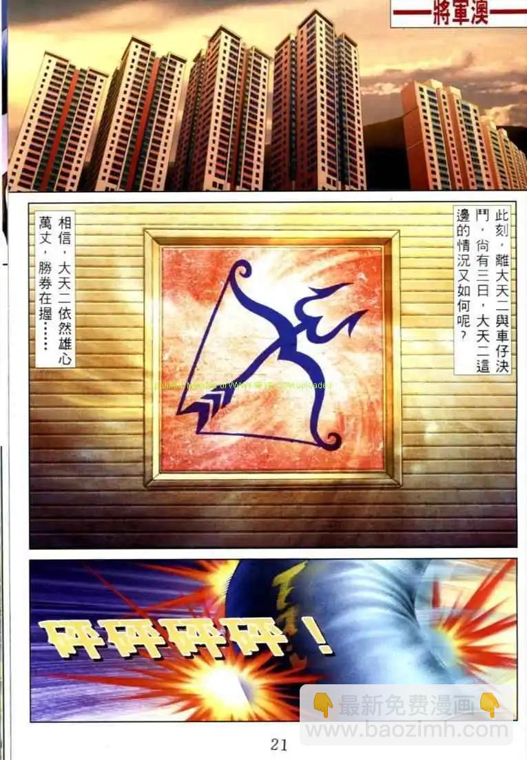 第576卷13