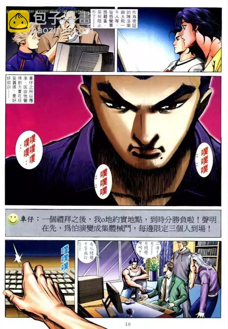 第576卷2