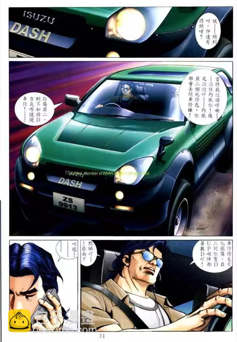 第576卷21