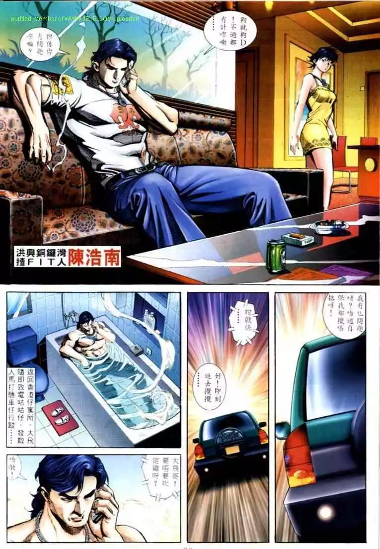 第576卷22