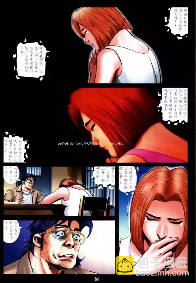 第576卷24