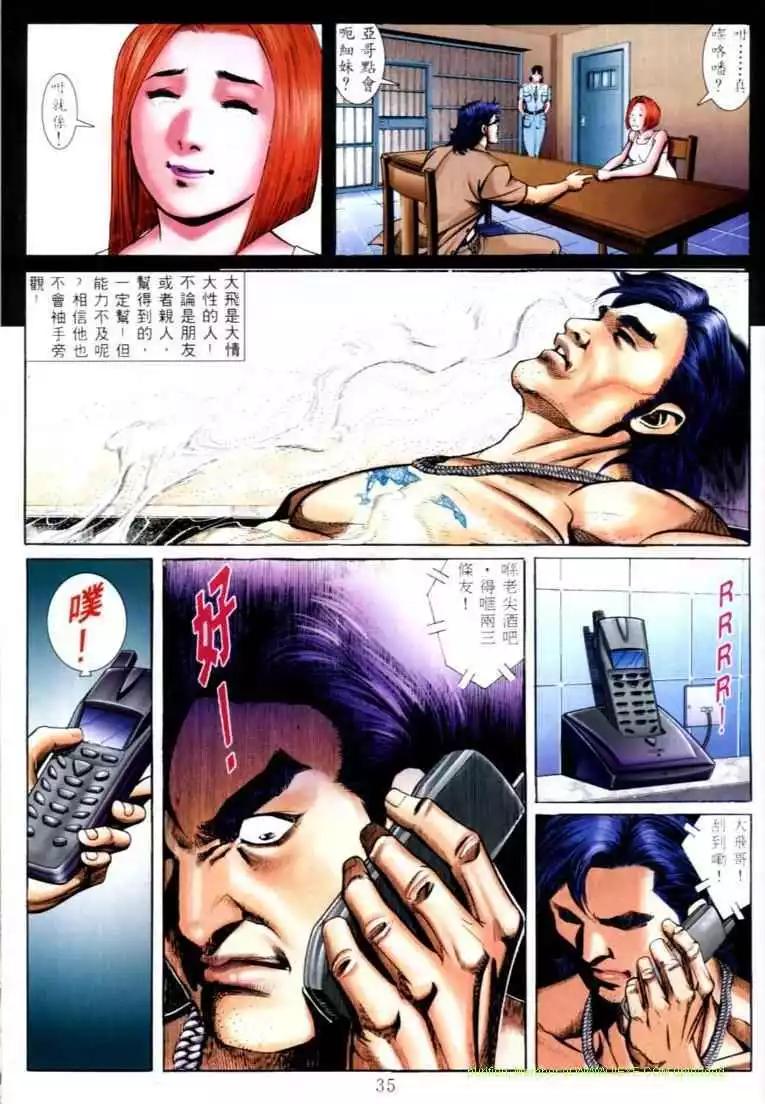 第576卷25