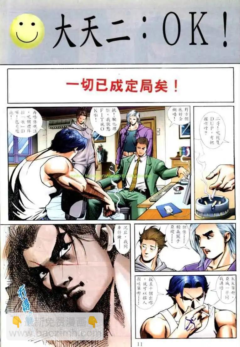 第576卷3