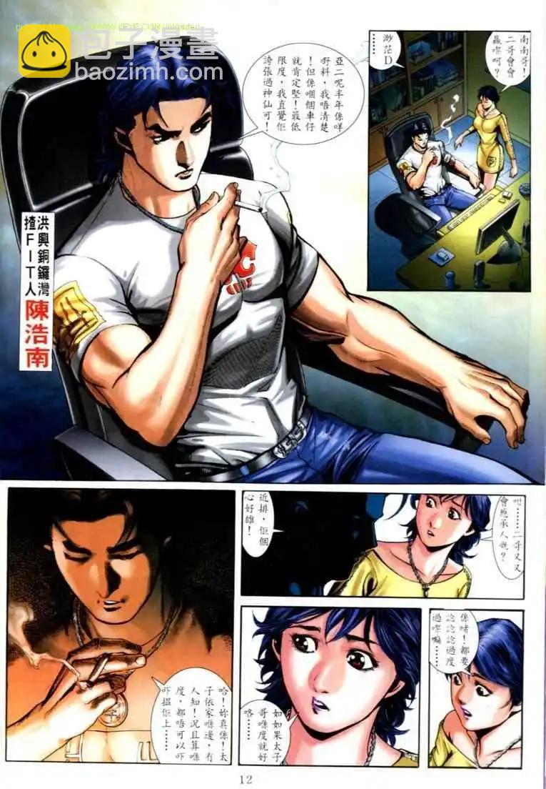 第576卷4