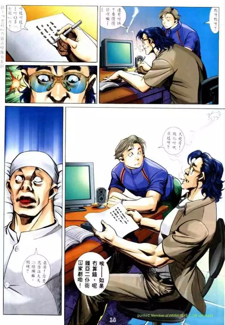 第576卷6