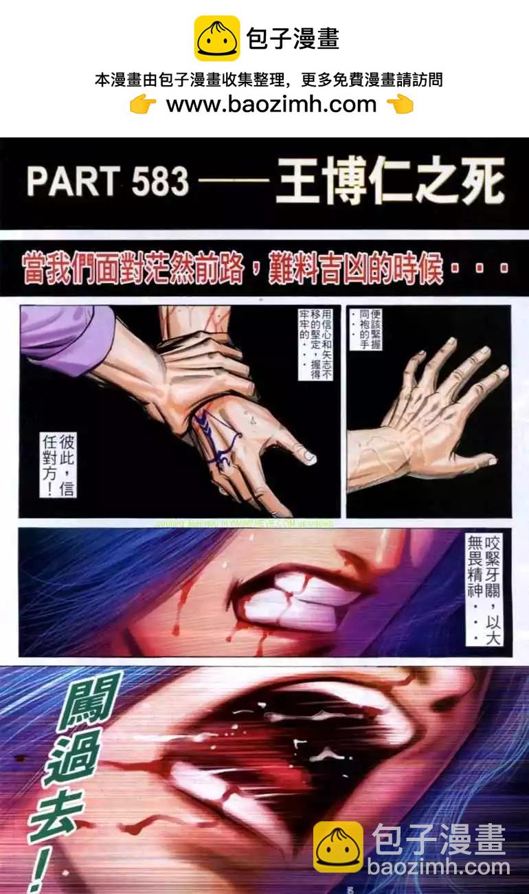 第583卷1