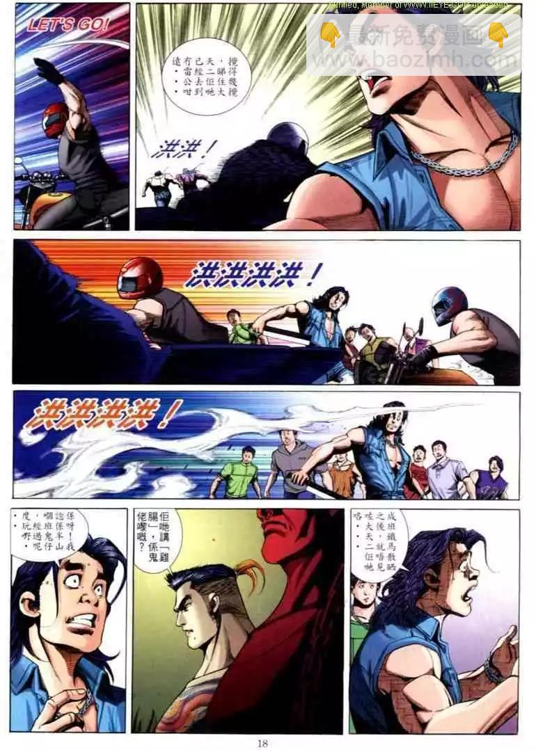 第583卷13
