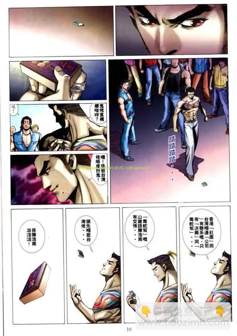 第583卷14