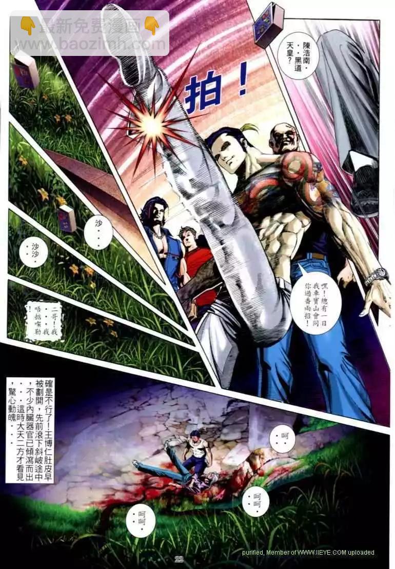 第583卷15