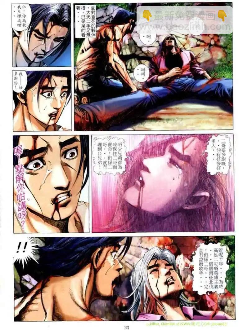 第583卷16